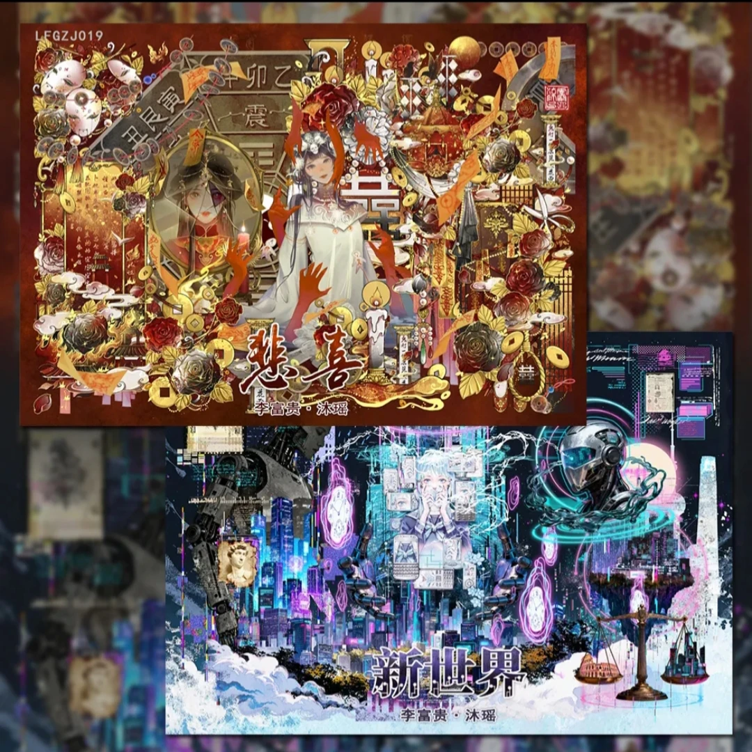 沐瑶 · 李富贵贝壳光古风微恐悲喜现代新世界造景贴纸场景DIY贴画