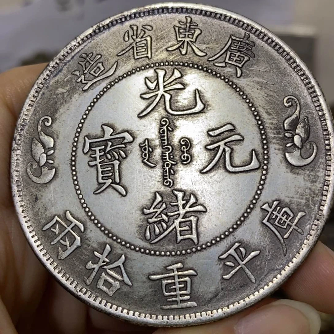 金属复古工艺品龙洋