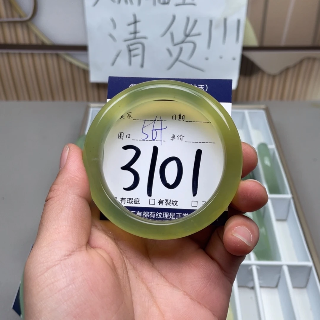 岫玉手镯手镯未镶嵌幺**