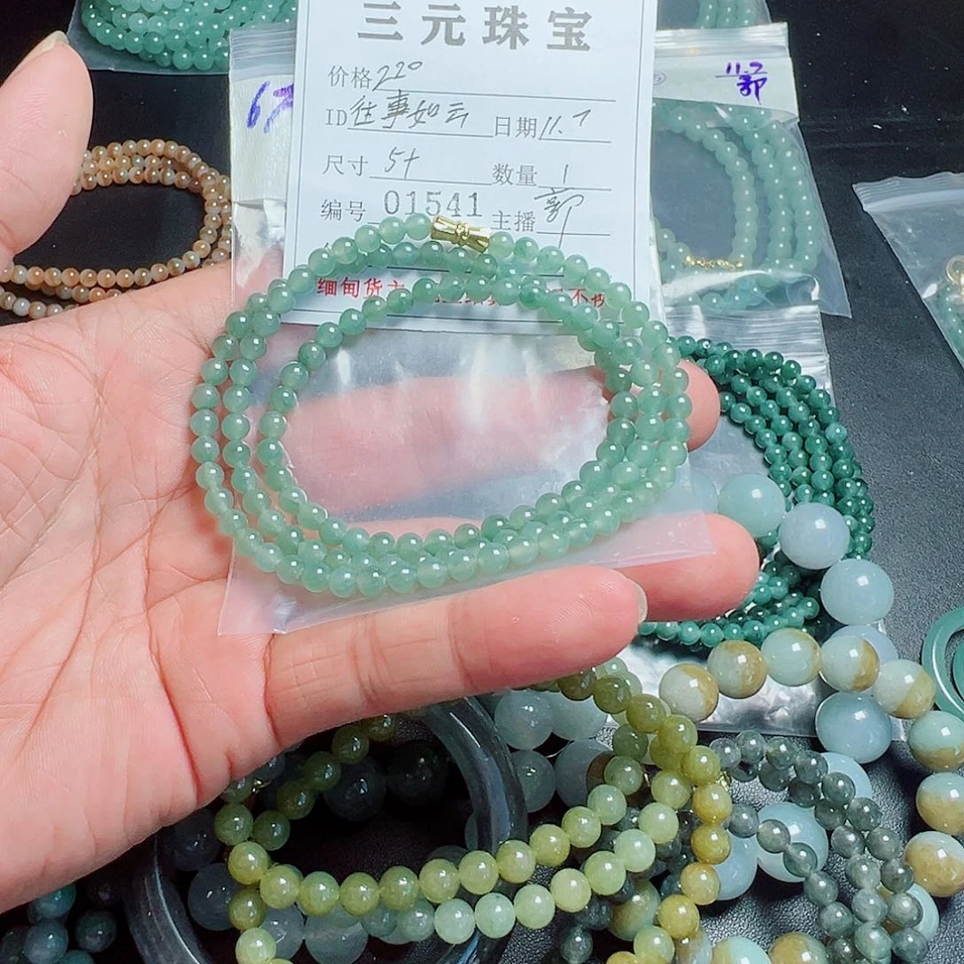 往***云定制翡翠未镶嵌缅甸天然翡翠A货