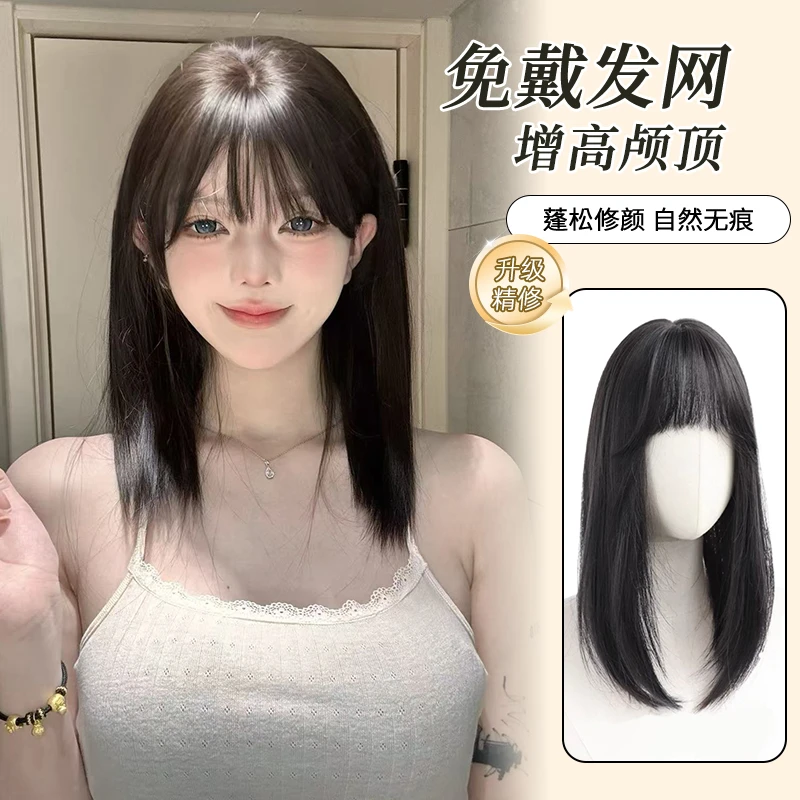 【免发网 初恋】锁骨发直发增发无痕超薄透气头顶补发高颅顶假发片