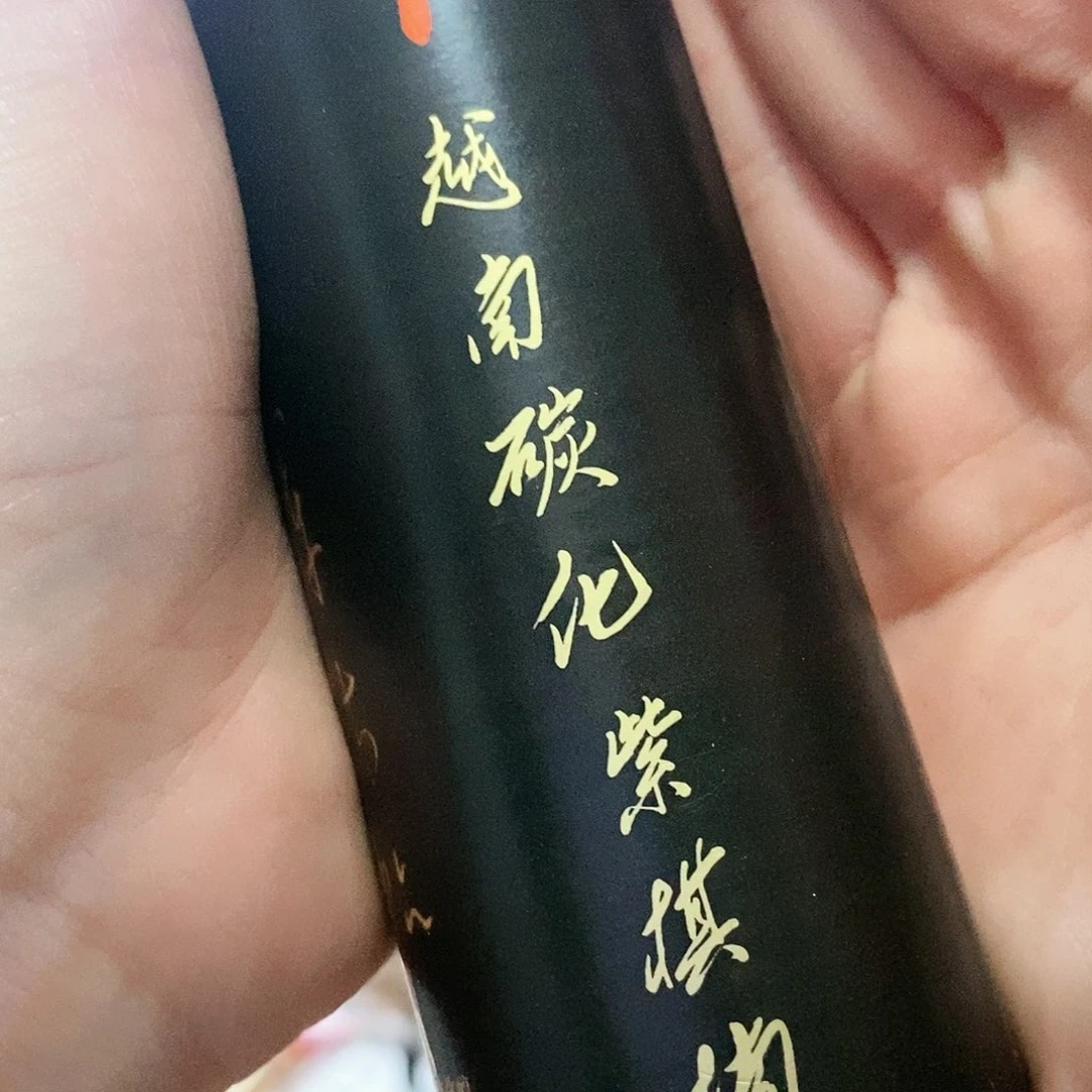 娜娜香舍专属闪购链接