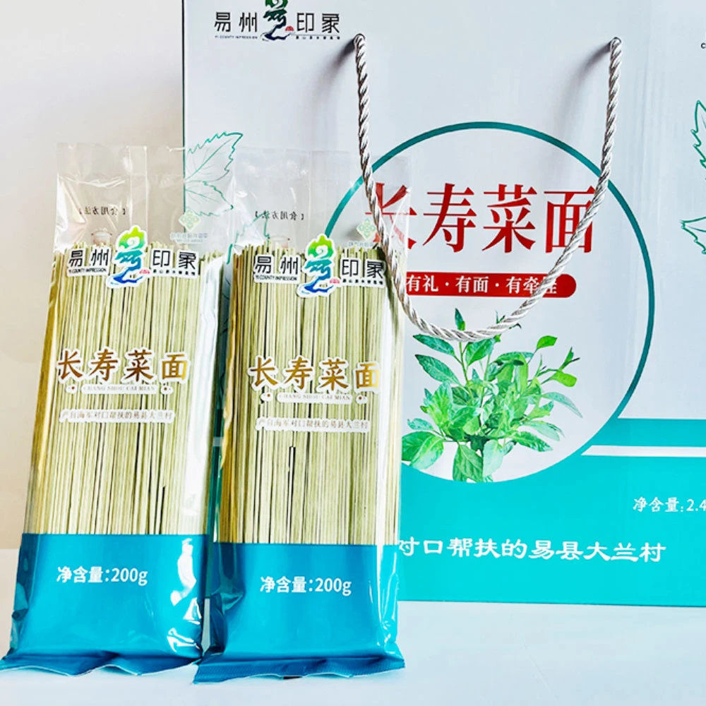 【年货节畅享】易州印象长寿菜面礼盒 2.4kg/盒