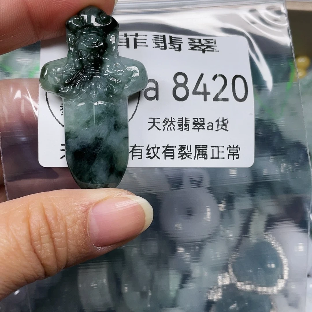 颈饰未镶嵌翡翠花****)闪购8420