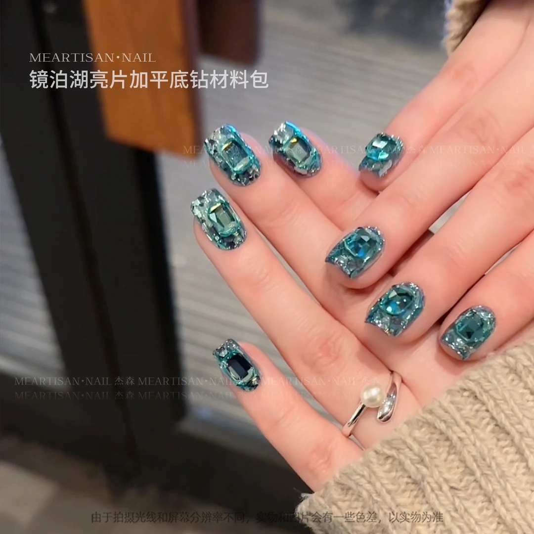 镜泊湖亮片加平底钻材料包美甲，混装