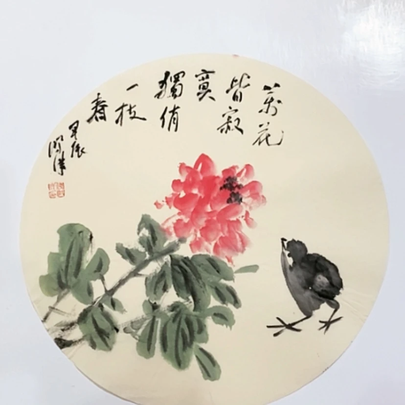 【闪购商品】一二三四五六七八九