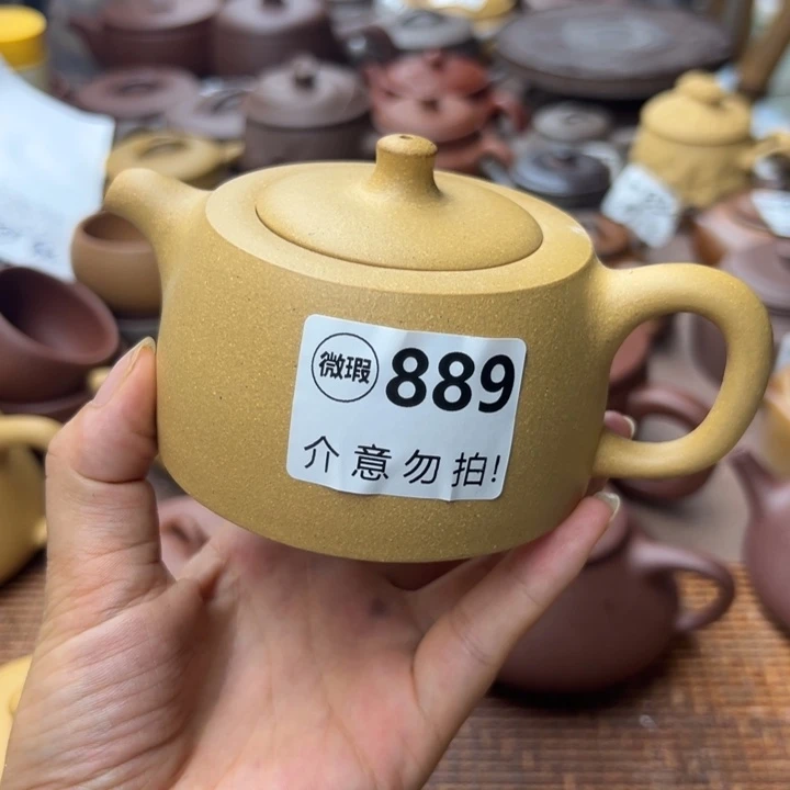 茶壶紫砂黄金段瑕疵200