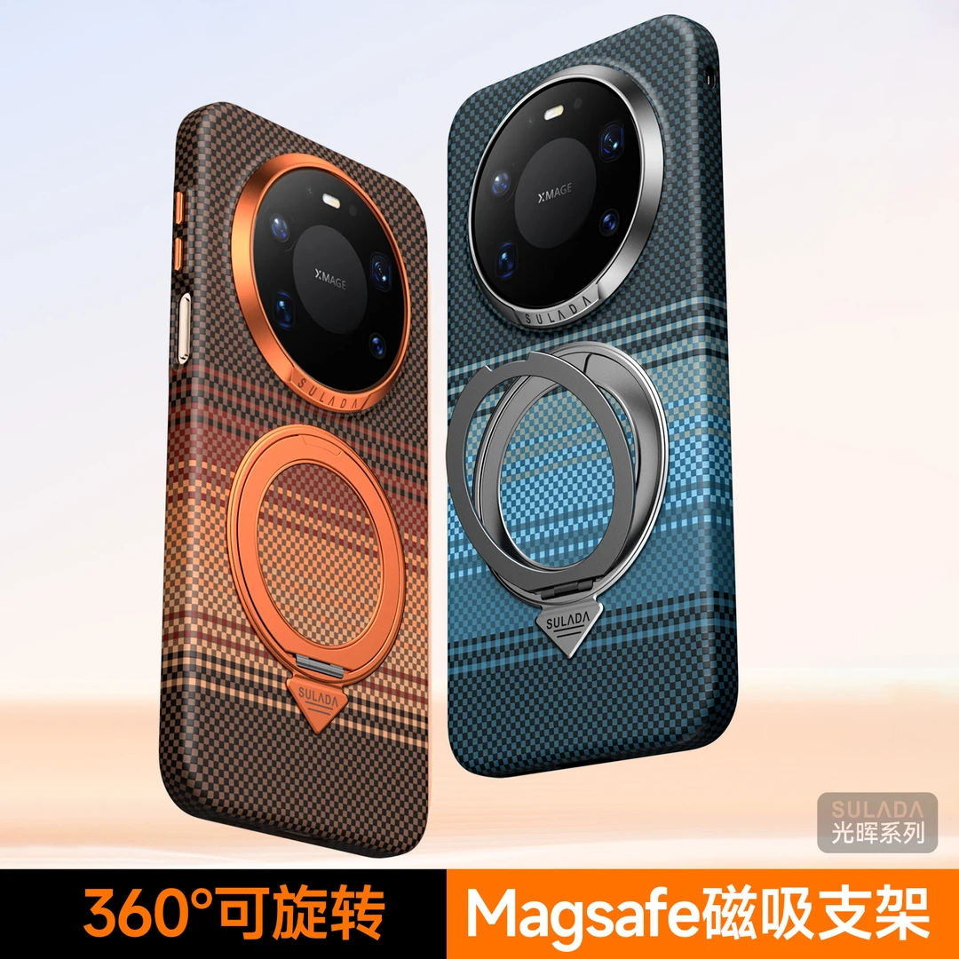 适用华为Mate80Pro+凯夫拉纹磁吸支架手机壳高档Mate80RS防摔外壳