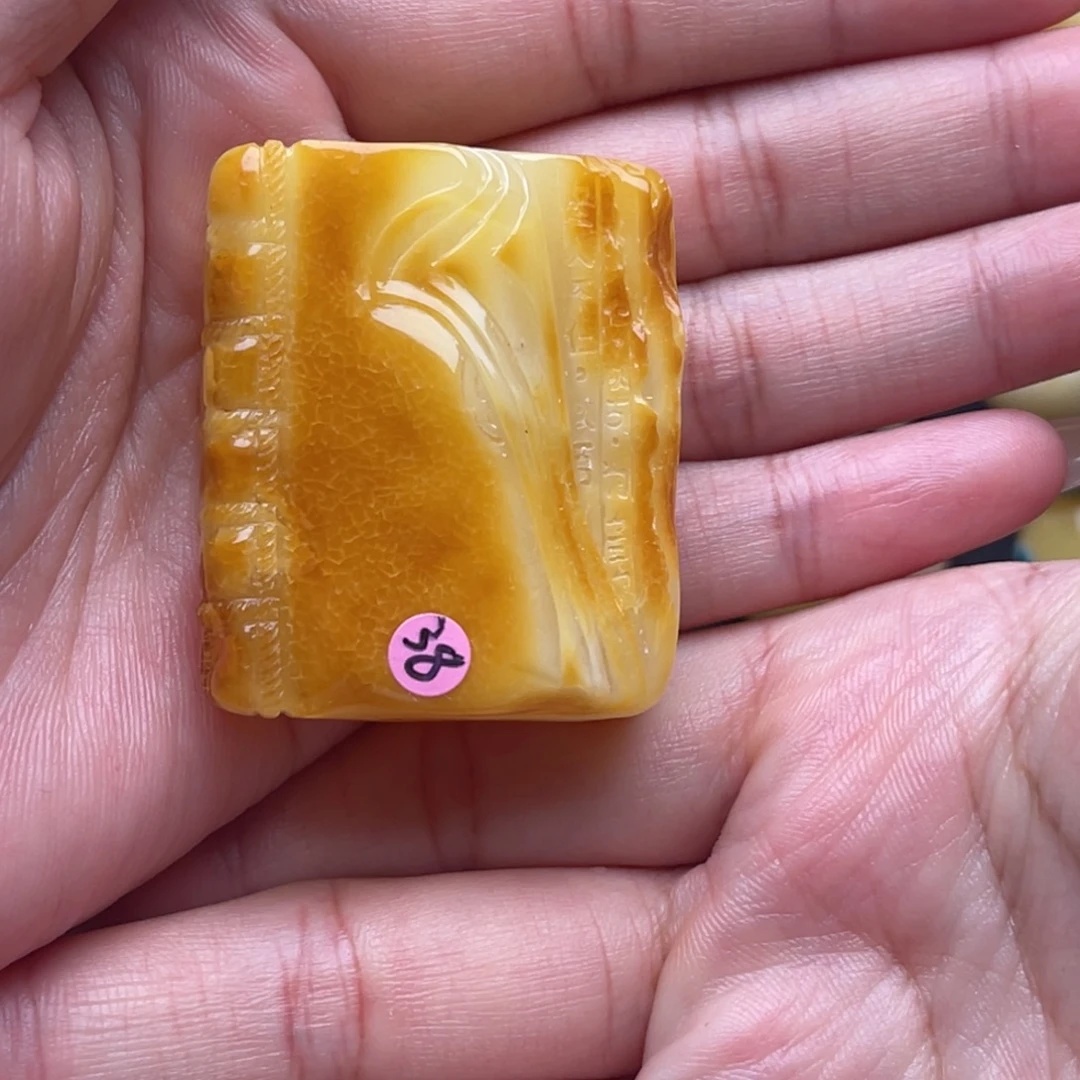 琥珀未镶嵌裸石蜜蜡雕刻笑