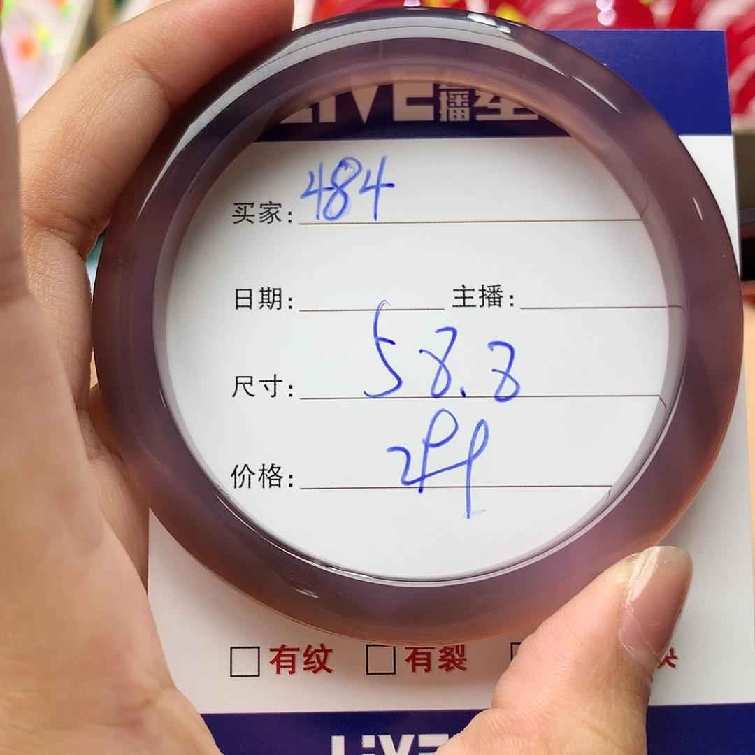 玛瑙/玉髓手镯未镶嵌484