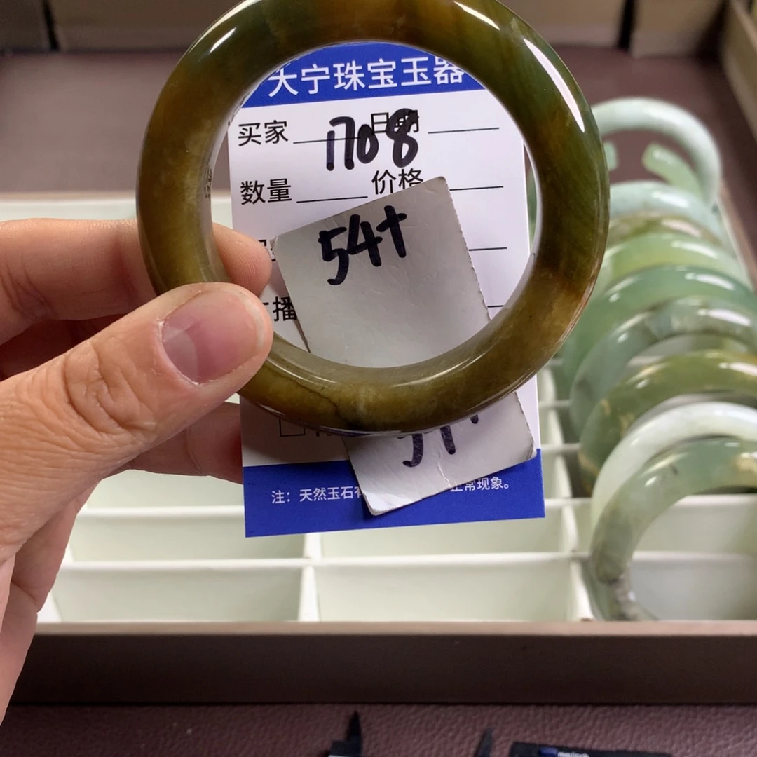 蛇纹石玉未镶嵌手镯1708