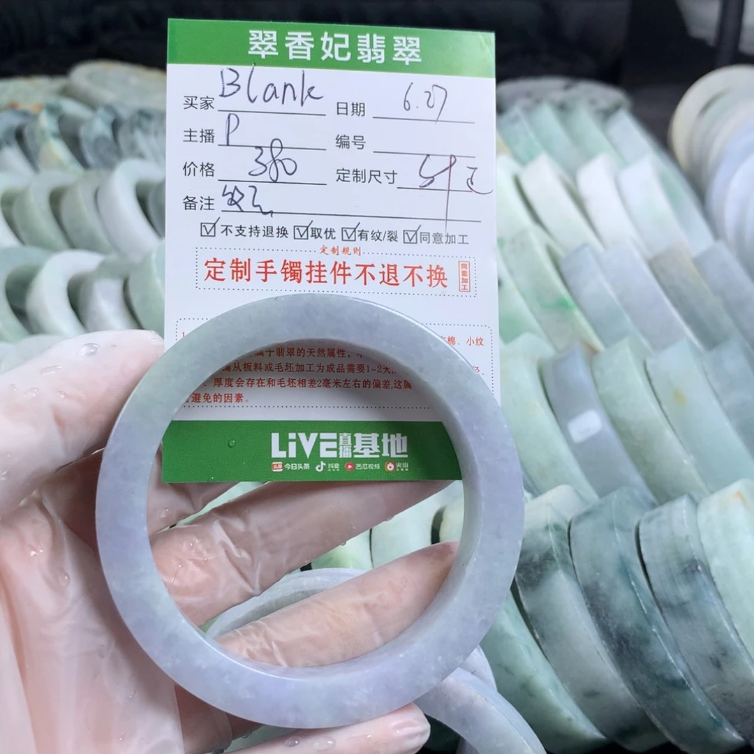 定制翡翠翡翠未镶嵌B****