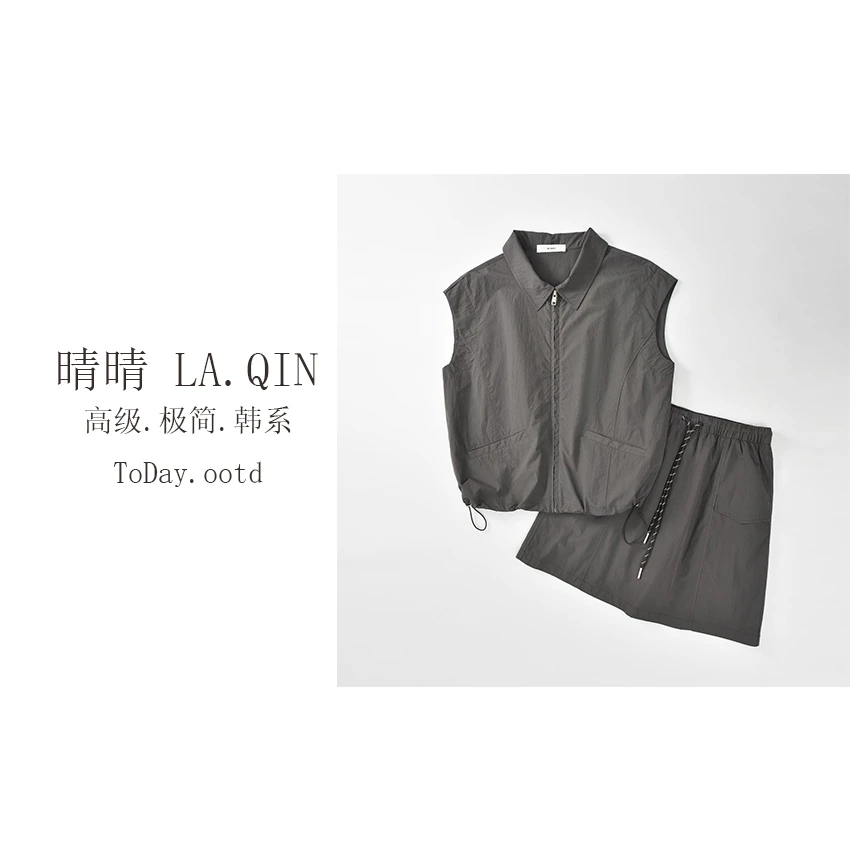 晴晴家-【工装风套装裙】韩系气质半身短裙休闲两件套7891