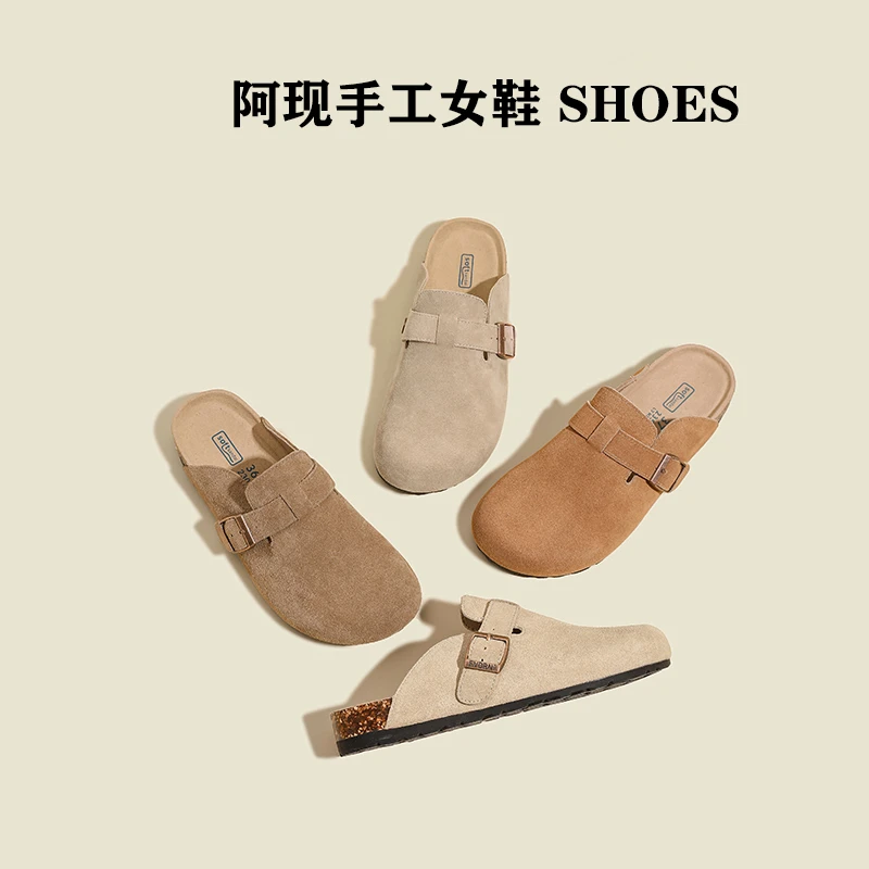 牛皮真皮软底鞋防滑复古室外软底博肯半包拖鞋男女同款平替好物鞋