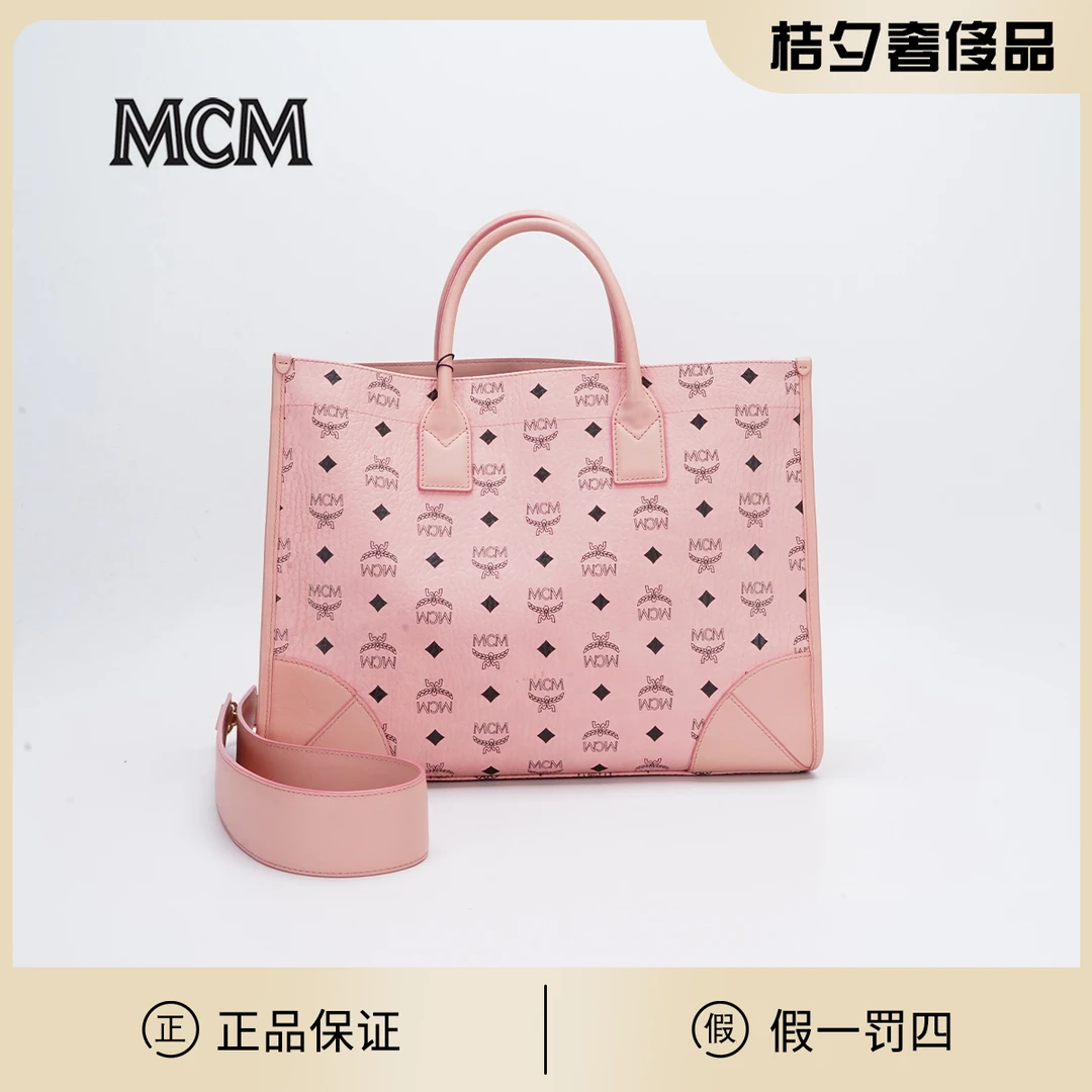 95新 MCM 【MCM专属】MCM munchen 粉色 大号托特包/BGG601300007