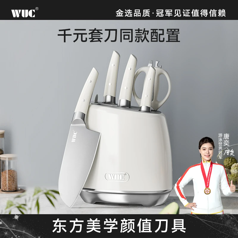 WUC海鸥德国进口1.4116不锈钢刀具套装菜刀厨房家用锋利切片刀
