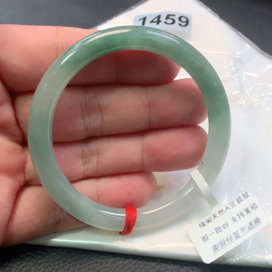 未镶嵌手镯翡翠1459号