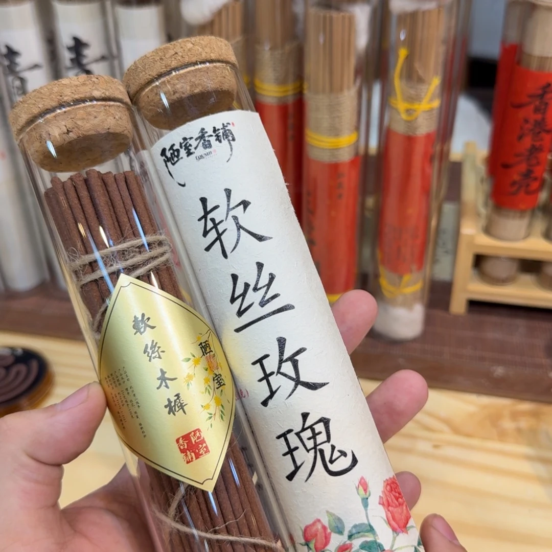 陋室香铺闪购专用链接