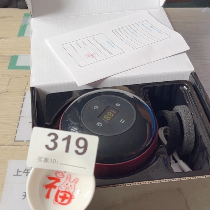 闪购商品………………………