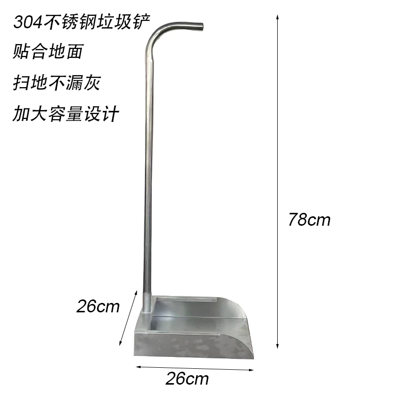 家用不锈钢加厚加大簸箕大号扫帚耐用特厚宿舍笤帚防风大容量