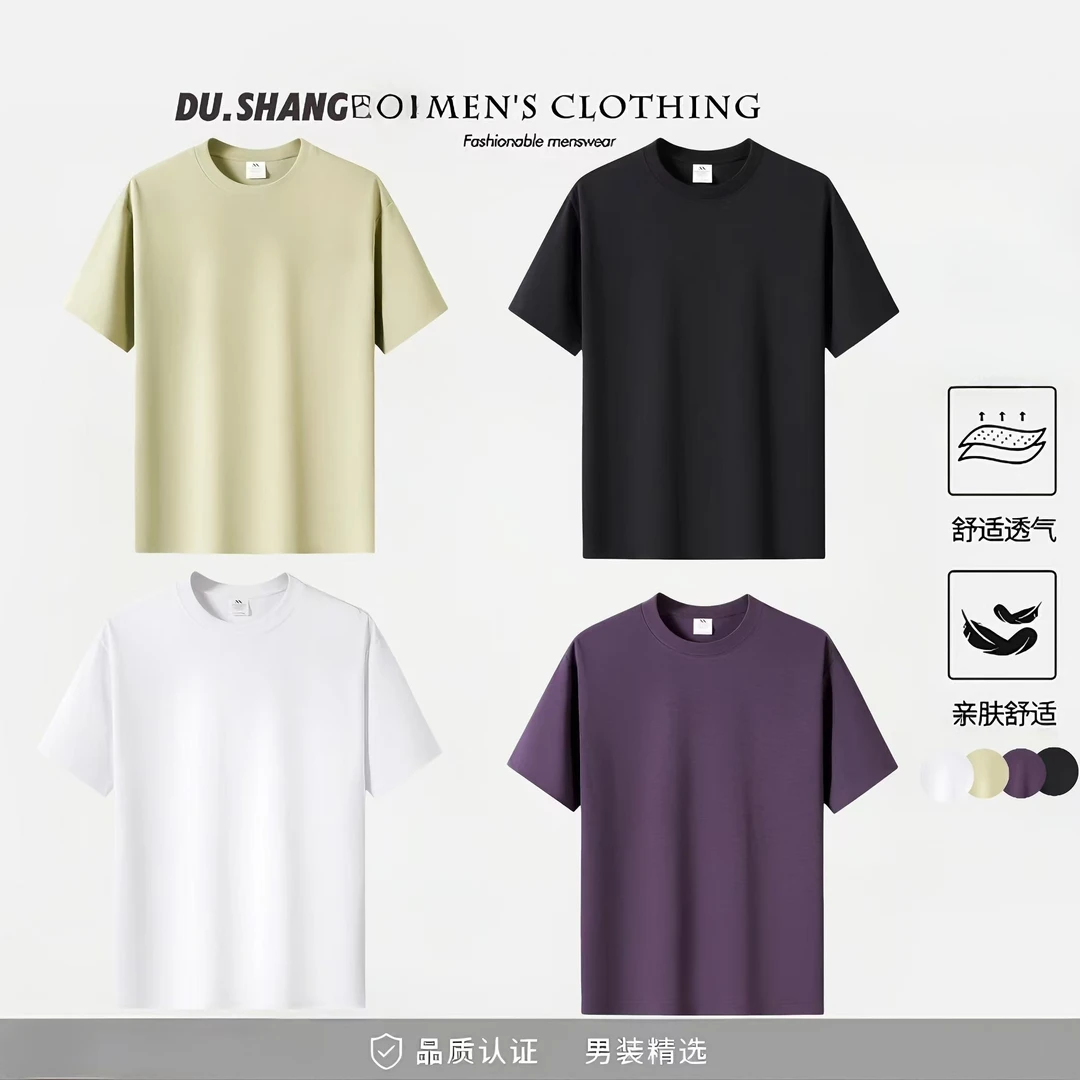 夏季爆款7A抗菌莱赛尔天丝运动休闲透气男女同款简约纯色T恤