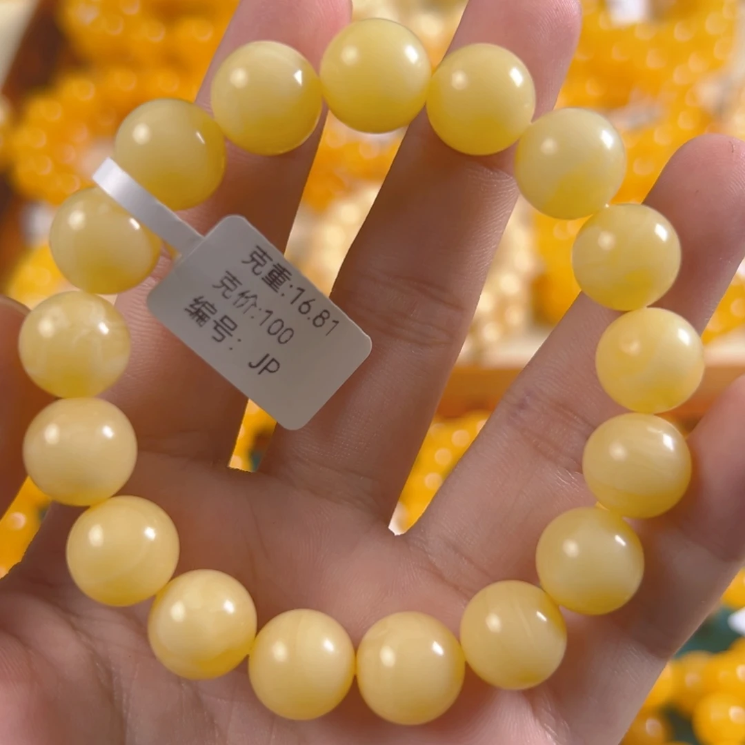 琥珀未镶嵌手链16.81g俄料鸡油黄12mm jp