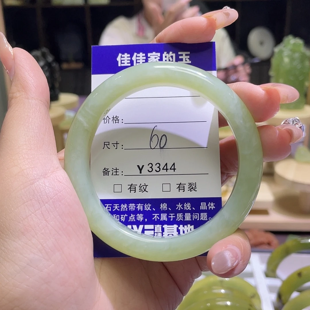 蛇纹石玉未镶嵌手镯3344