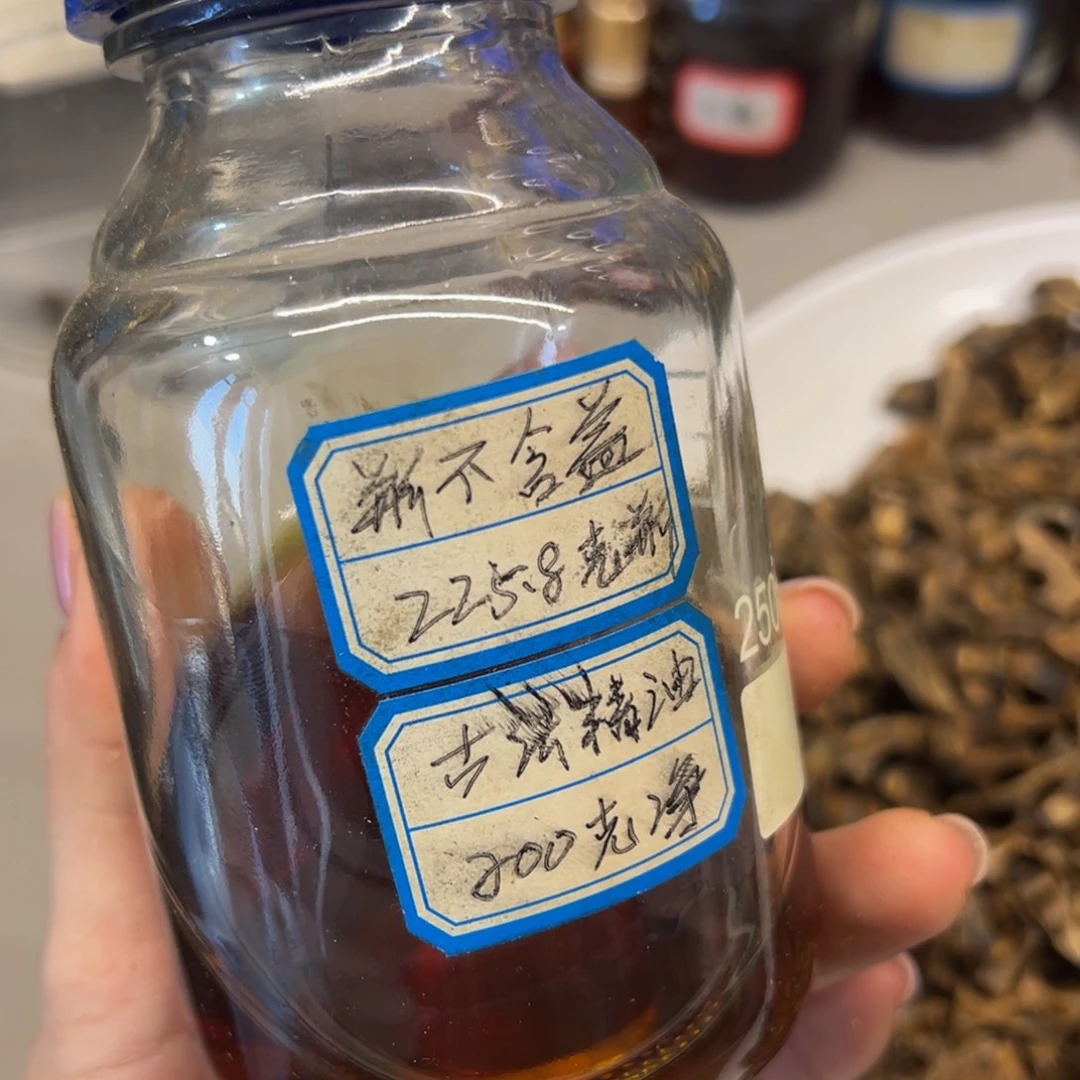 麦****沉香沉香碎屑古法包头精油5克