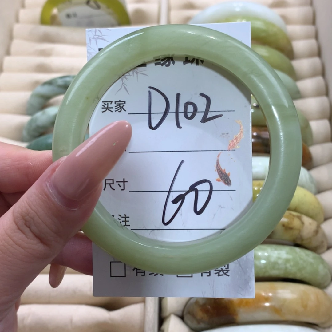 【闪购商品】未镶嵌蛇纹石玉手镯