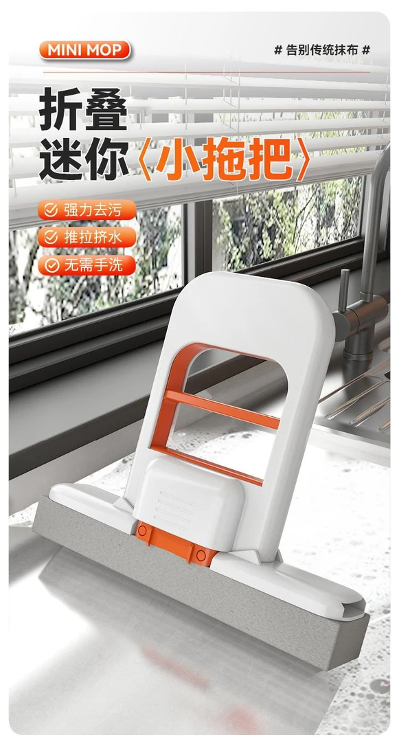 干湿两用款便携款翻板式胶棉拖把两用欧若精灵风