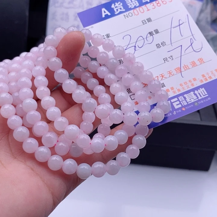 未镶嵌手链翡翠多样性