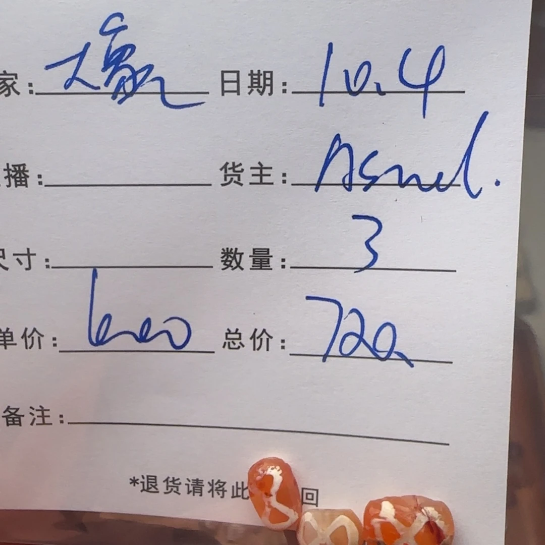 大***水树脂制品锦诚古珠小肥肉西亚工艺品