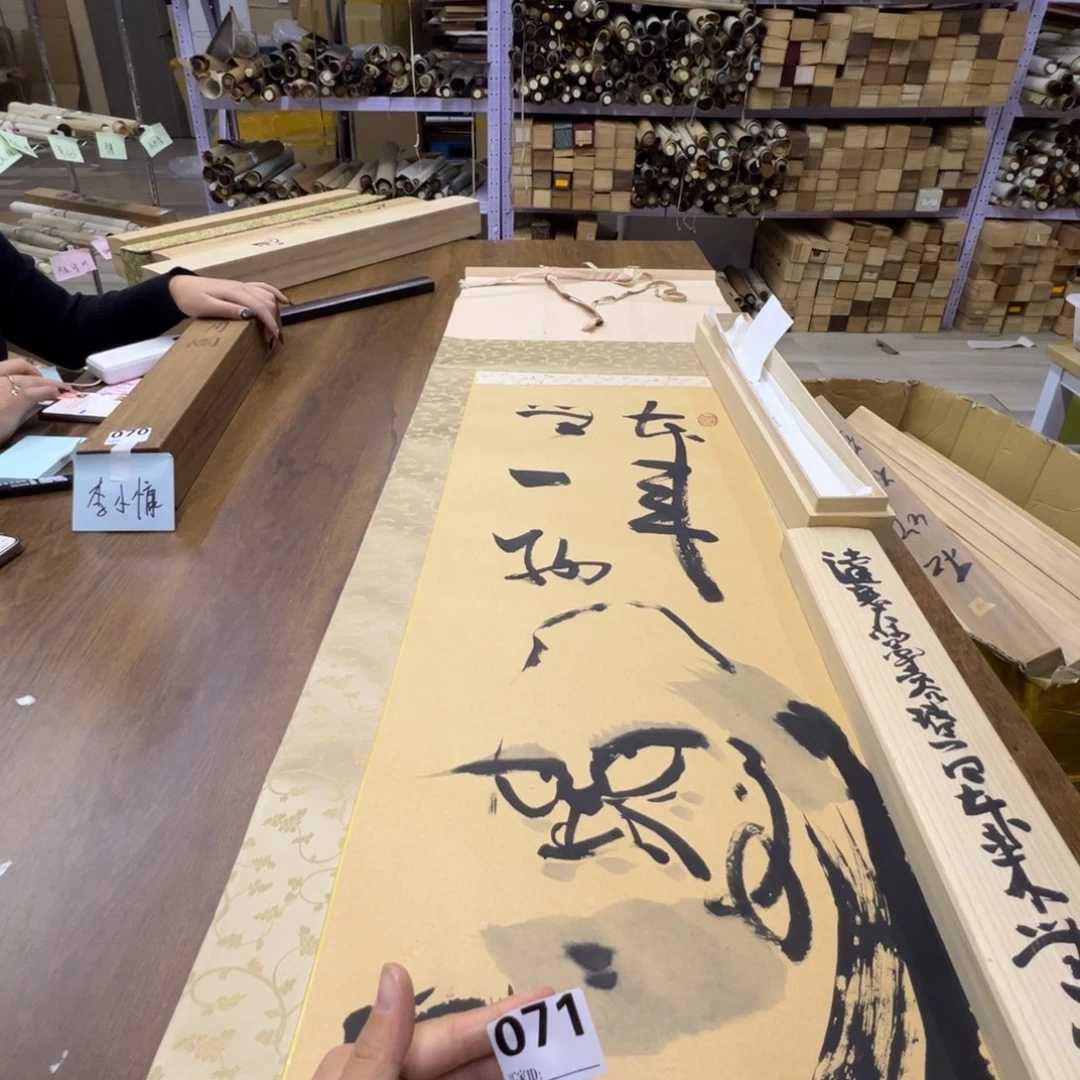 李*慷哈哈哈哈哈哈哈哈哈071