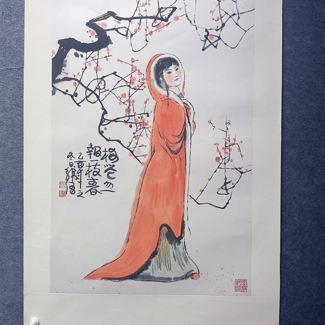 国画韩伍红衣少女精品图