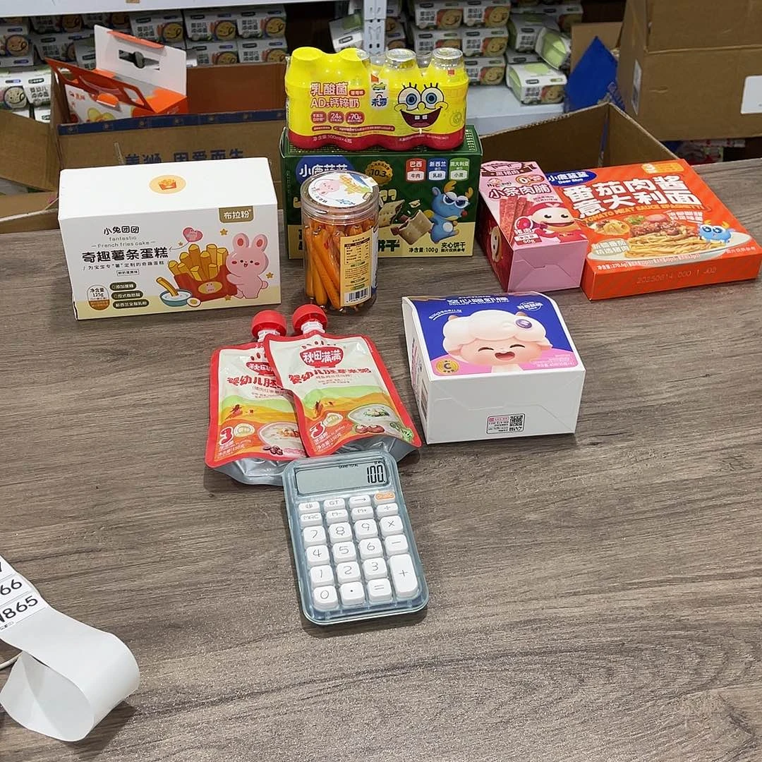 用***8南泰母婴幼儿用品865