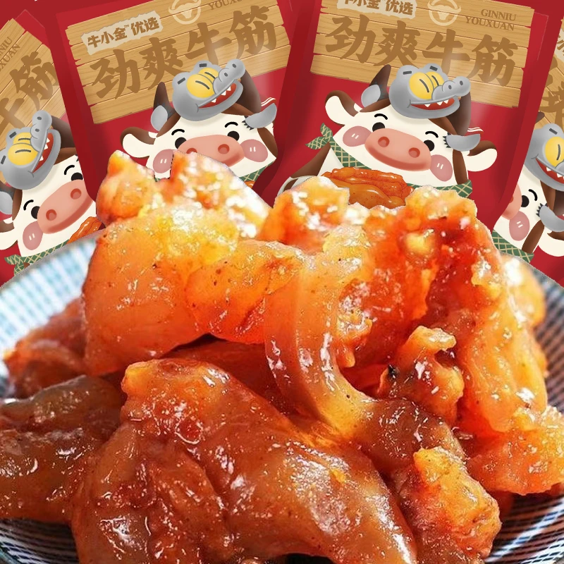 年货内蒙风味舒适牛筋卤味筋头巴脑零食开袋即食卤汁牛筋熬夜年货