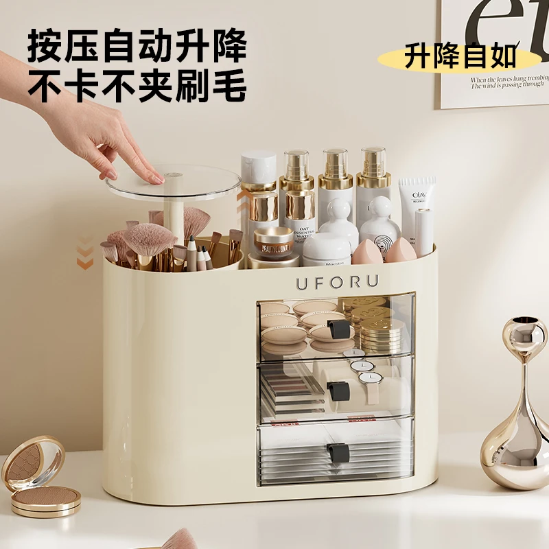 橱明星升降化妆品收纳盒高级感卧室抽屉式护肤品分格防尘置物架