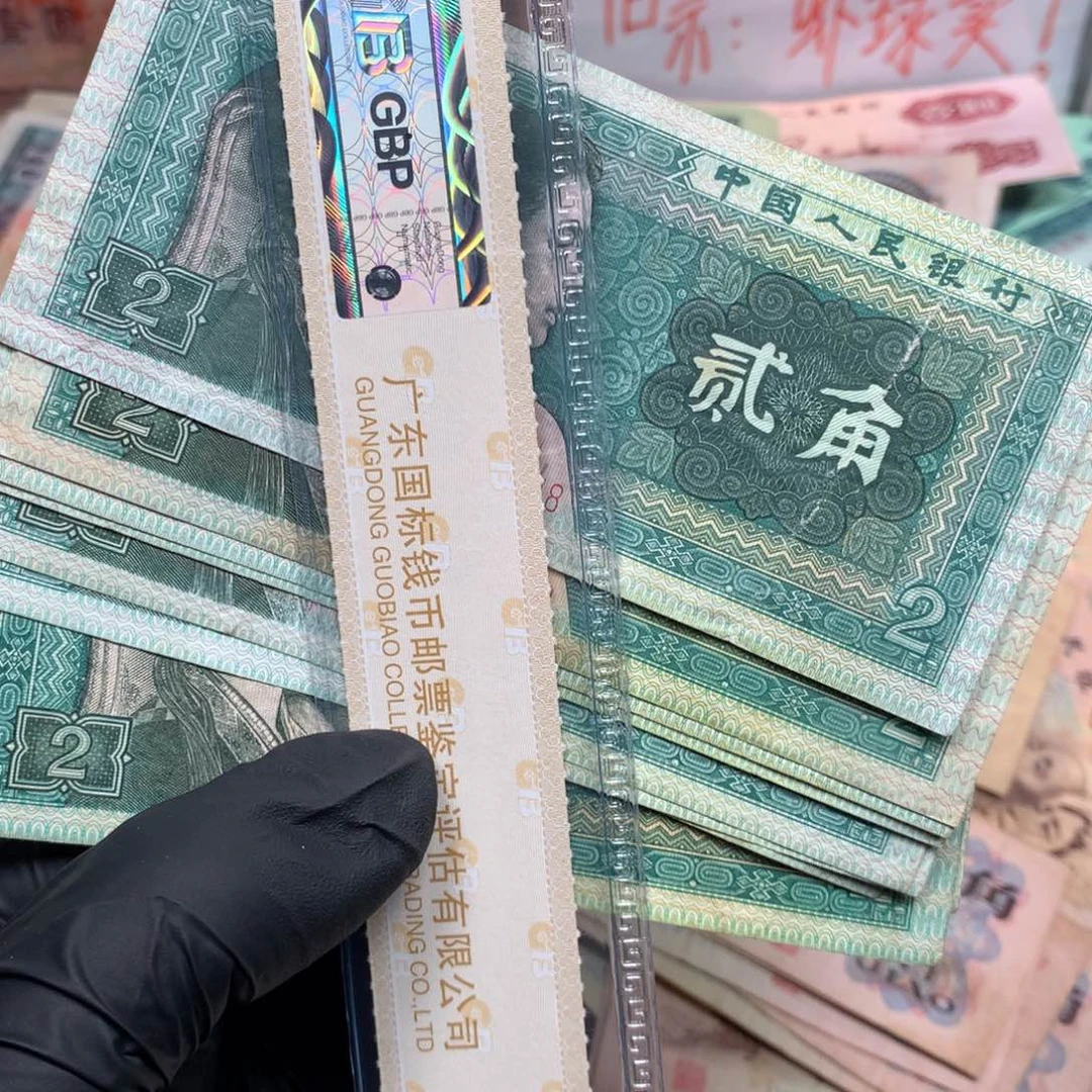 逍遥旧票如图8002两角10张一起