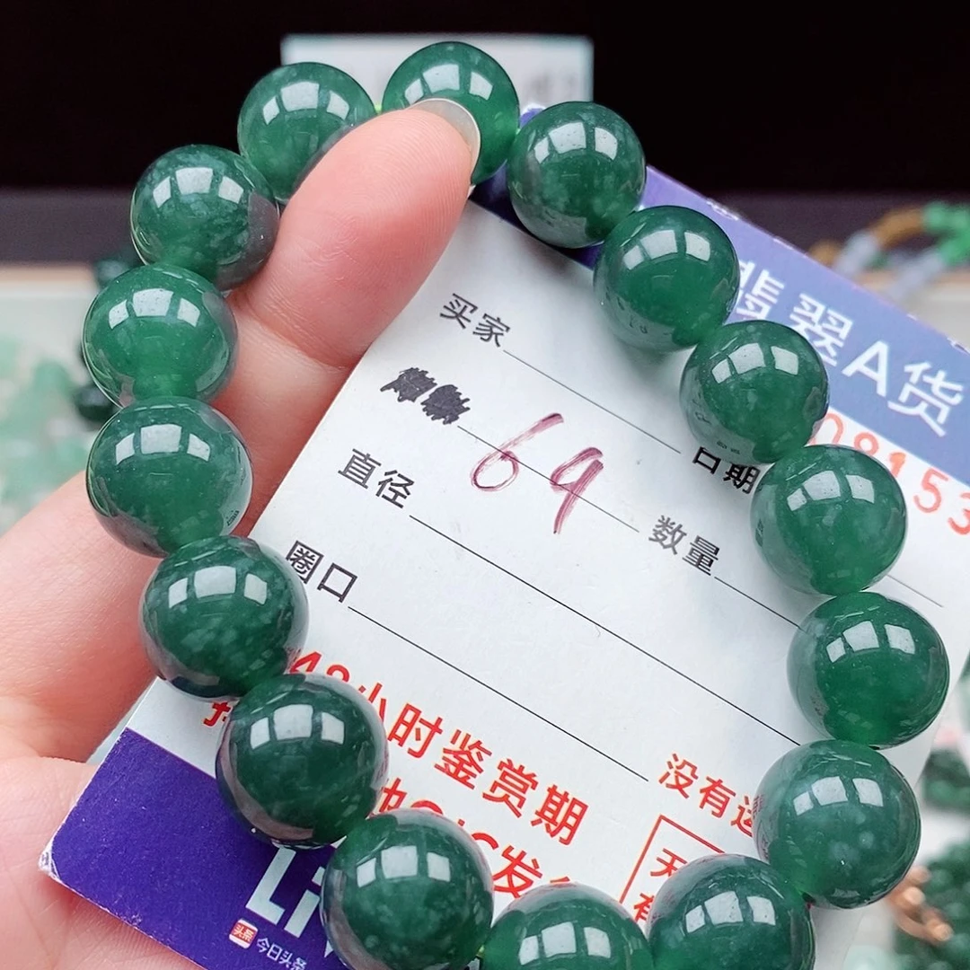 毛衣链未镶嵌翡翠