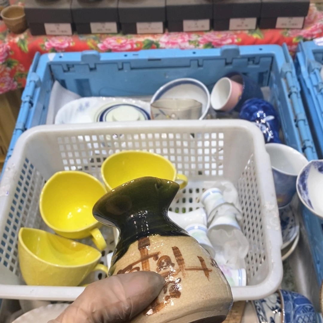 瓷片三*提高哈哈哈哈哈哈