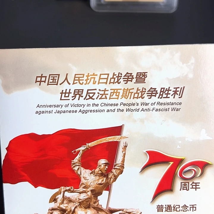 其他普通金属点一金首领16871001