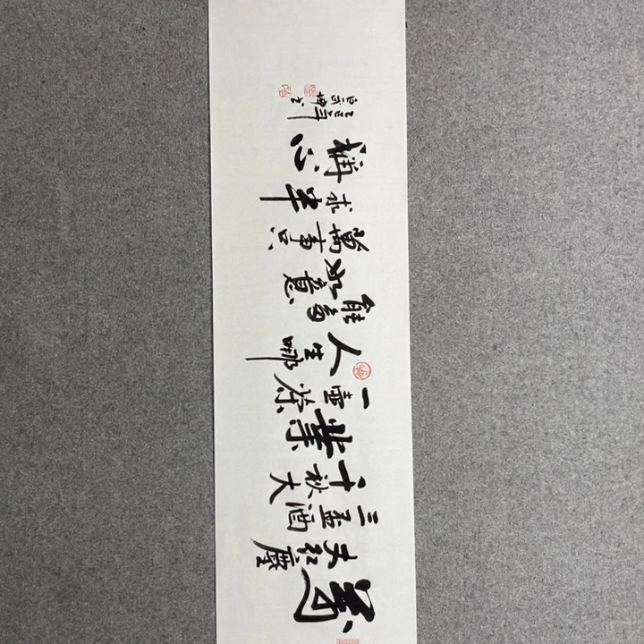 白武坤老师现场书写