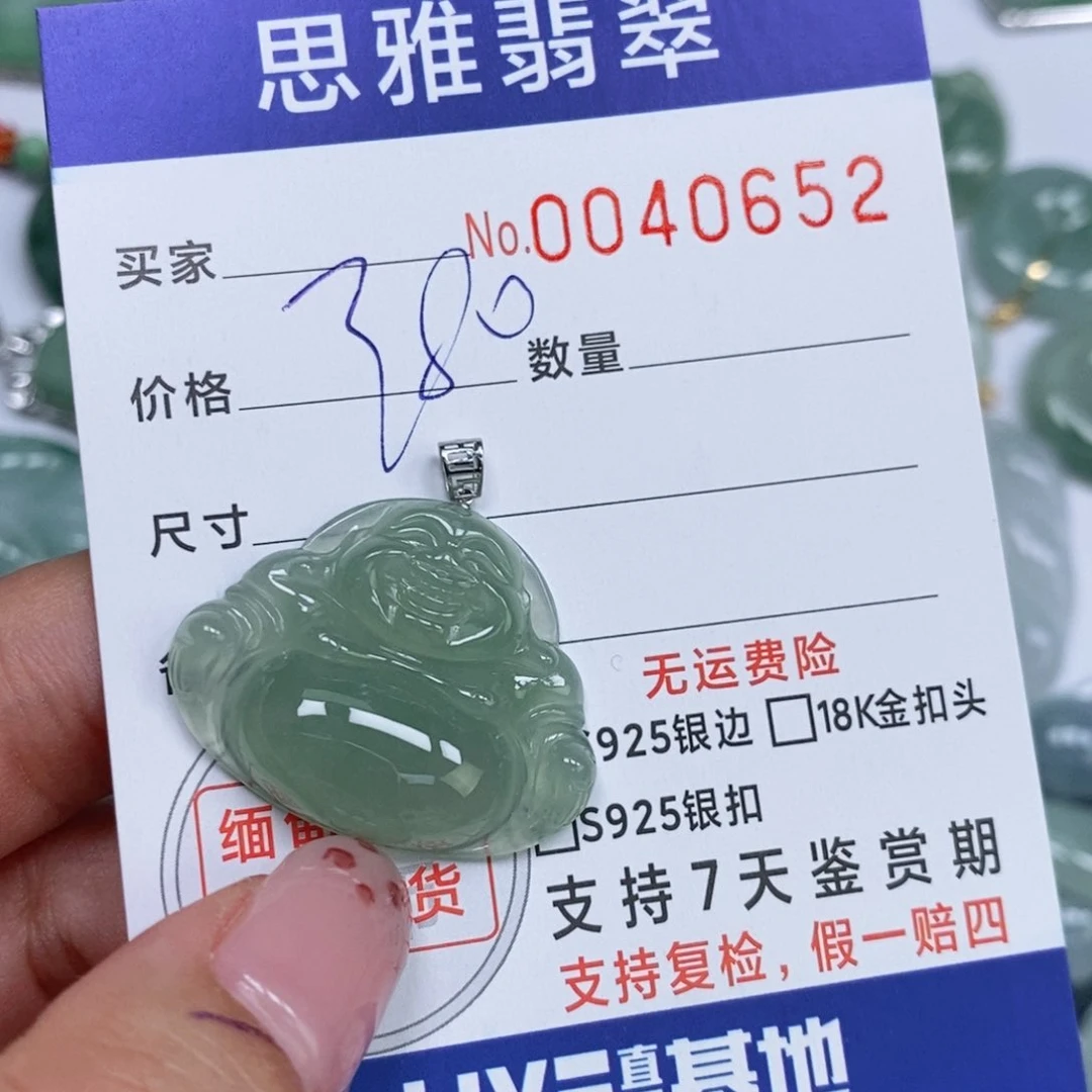 颈饰未镶嵌翡翠夢*?天然缅甸翡翠
