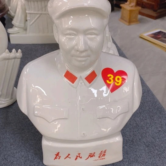 陶瓷艺术1236547896