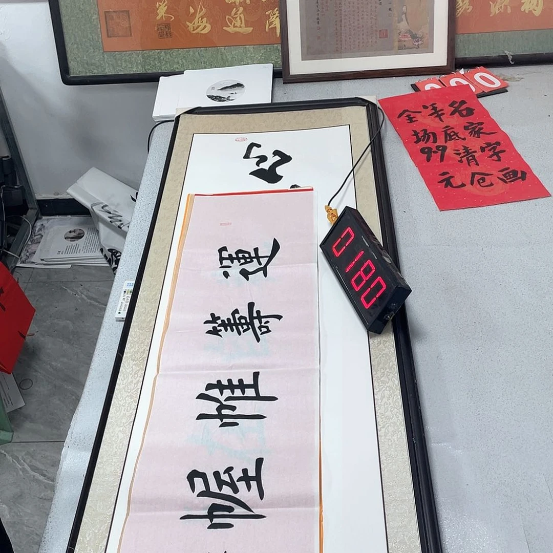 书法书法作品欣赏