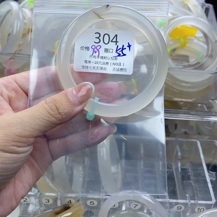 ****玛瑙/玉髓未镶嵌手镯304