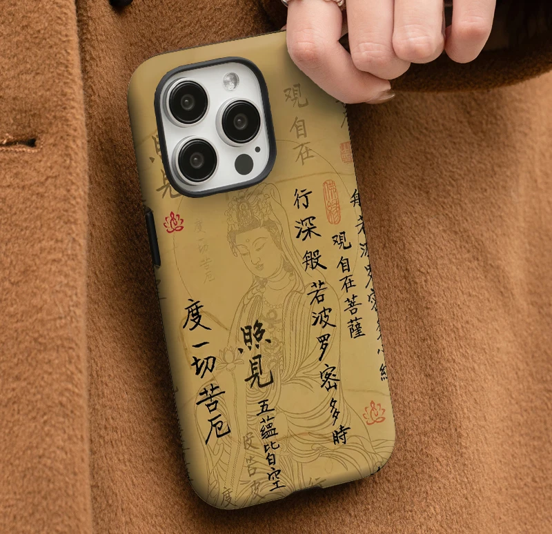 心经•适用oppo苹果16promax华为vivo新中式iPhone国风手机壳防摔