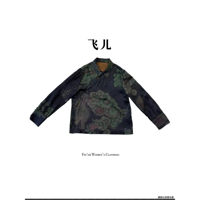 飞儿【云龙上衣】2025早秋新款时尚百搭气质衬衫上衣