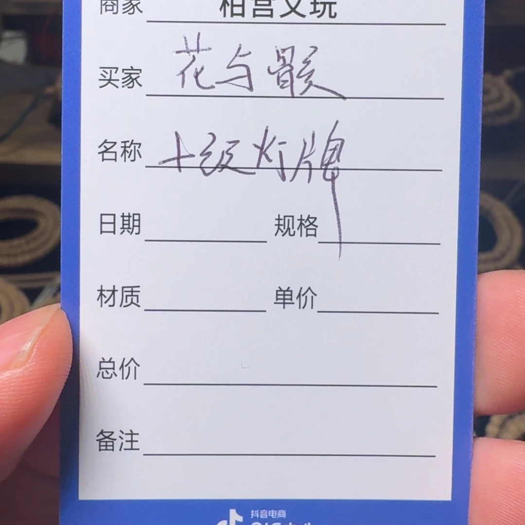 柏香籽/百香籽吊坠花*骸