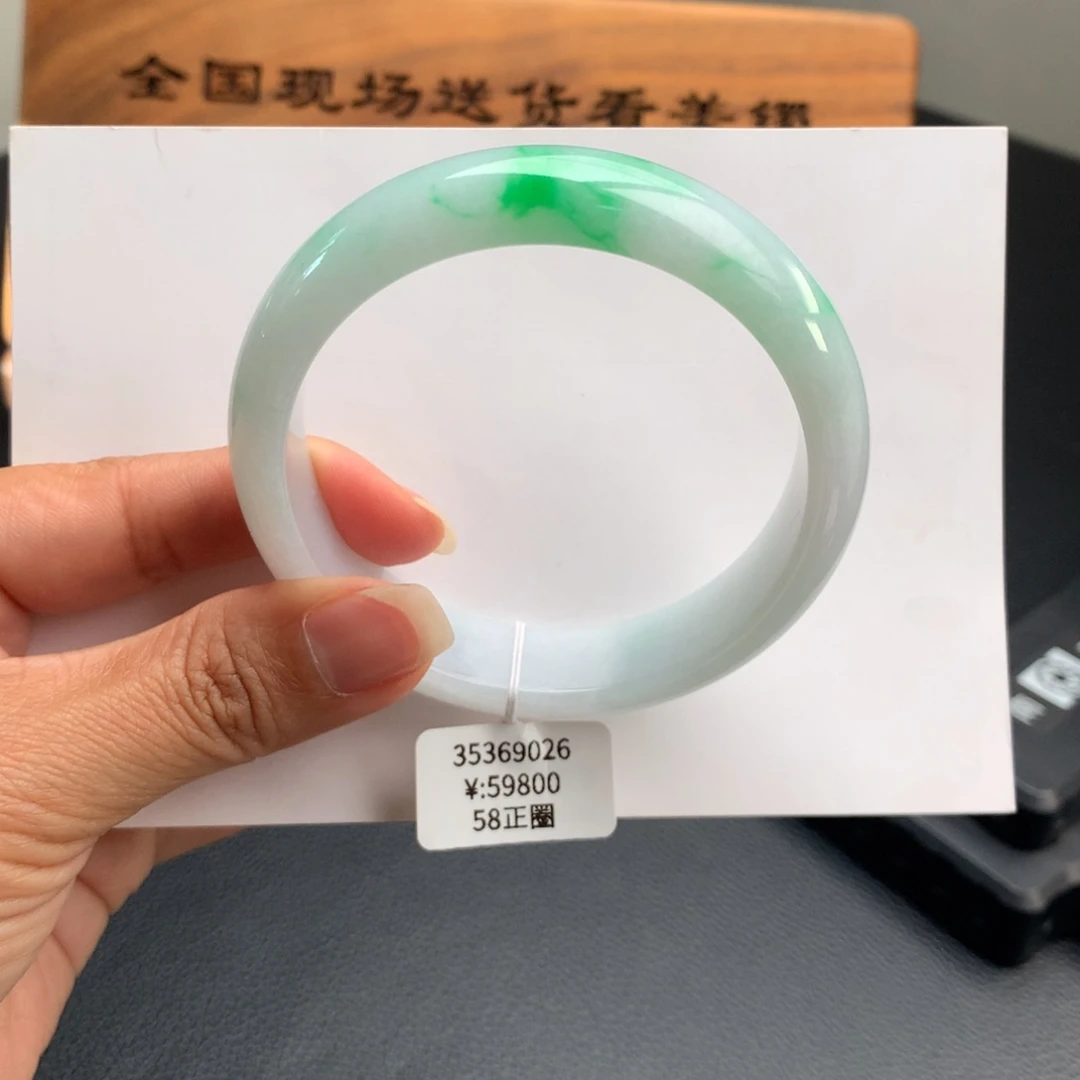 翡翠手镯未镶嵌白底青正圈翡翠手镯58圈
